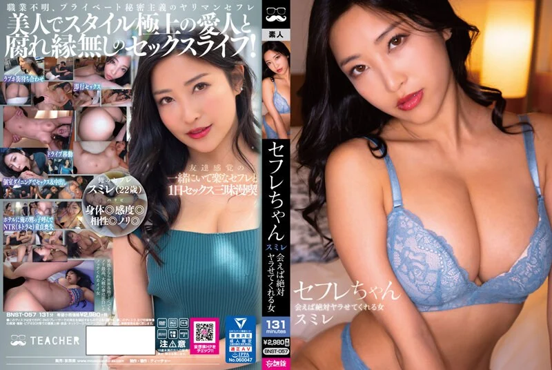 ETQR-495 酔っ払った美人女子社員とまさかのホテルで相部屋に…エレナ